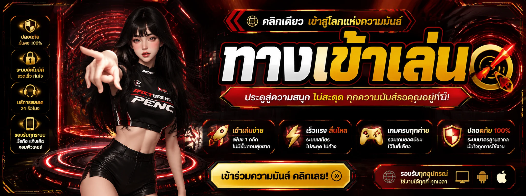 388GOAL รวมค่ายเกมสล็อต คาสิโนสด และแทงบอลออนไลน์