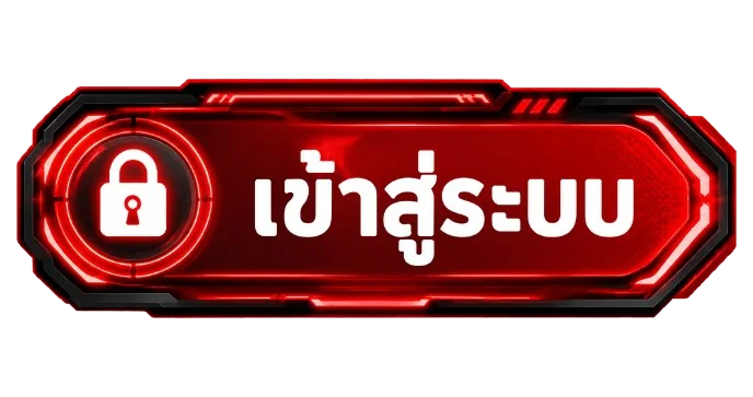 หน้า 388GOAL เข้าสู่ระบบ Login สมาชิก ฝากถอนออโต้ 24 ชั่วโมง