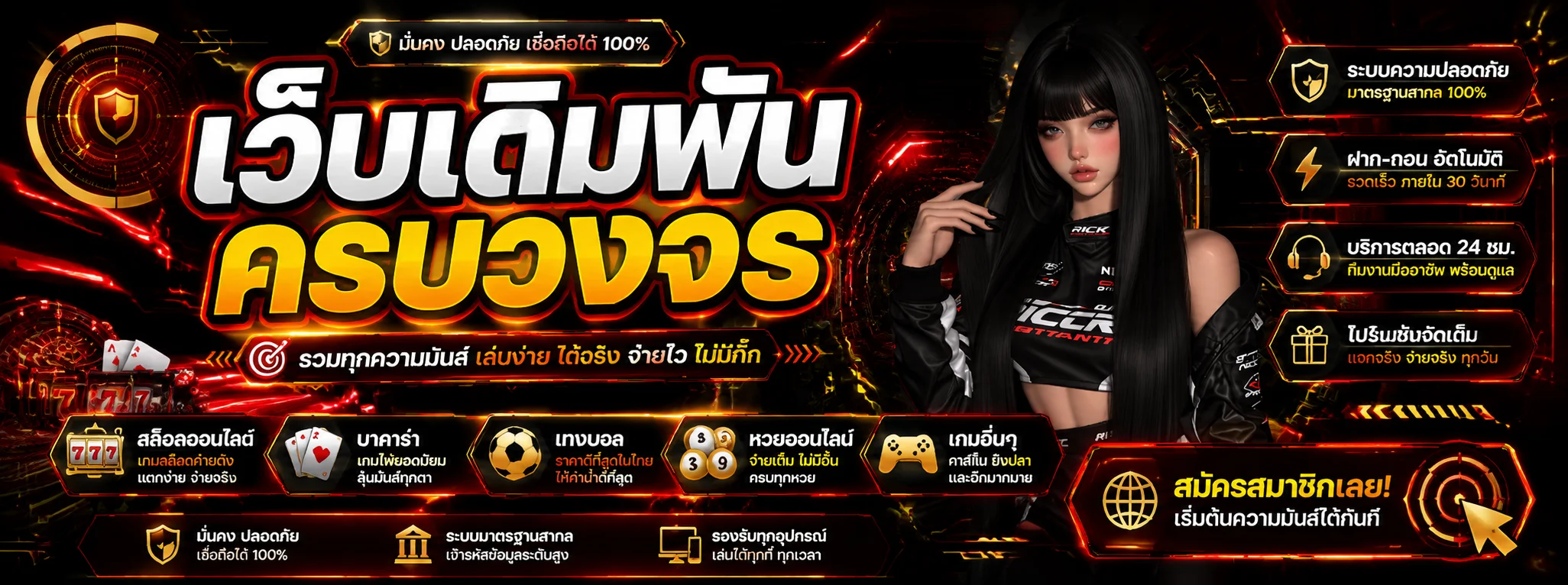 388goal banner